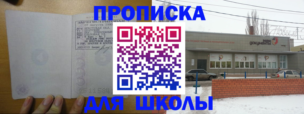 пропишу в квартире в Старой Руссе