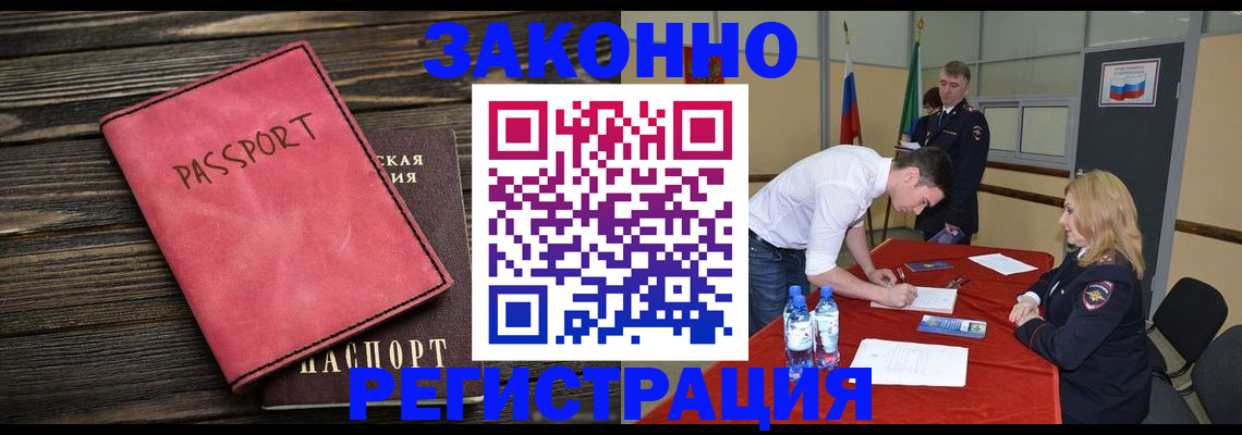 регистрация для дет. сада в Старой Руссе